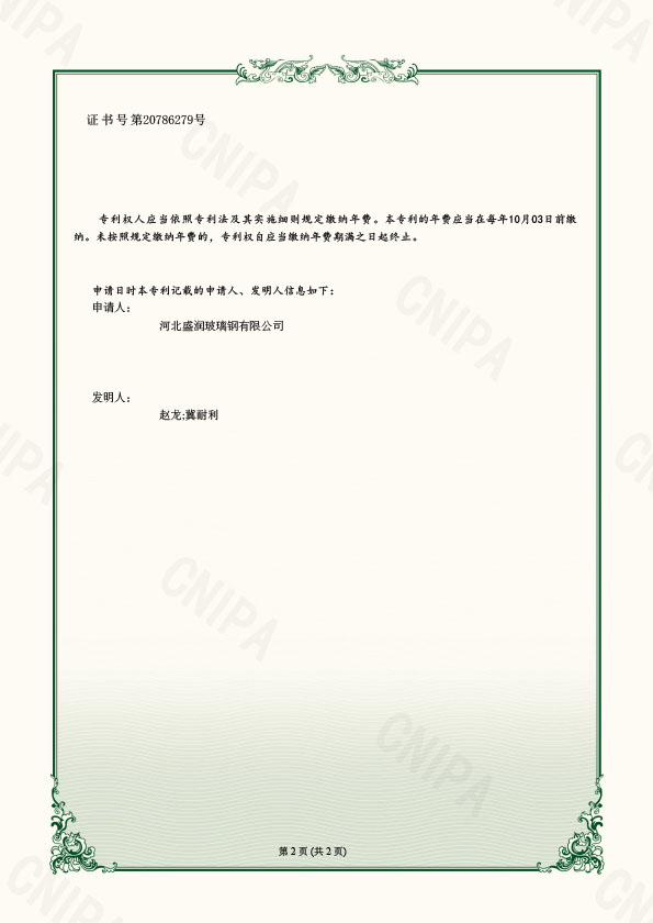 һ�N�������ˮ�����O(sh��)��